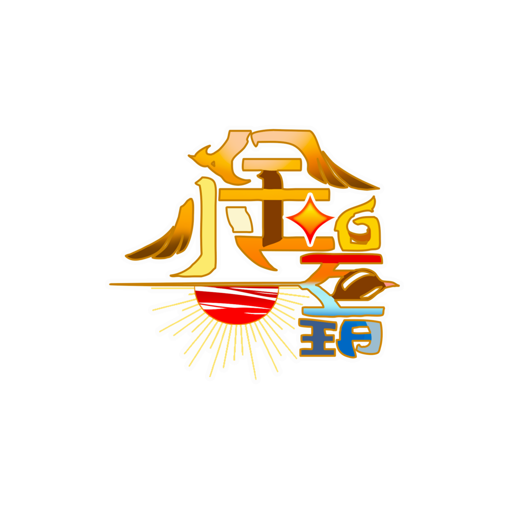 小金碧碧