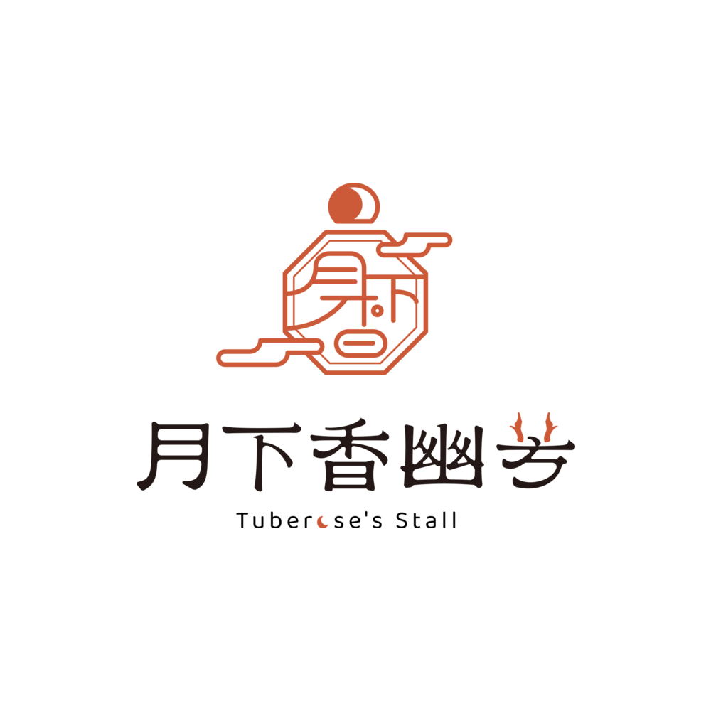 月下香幽芳