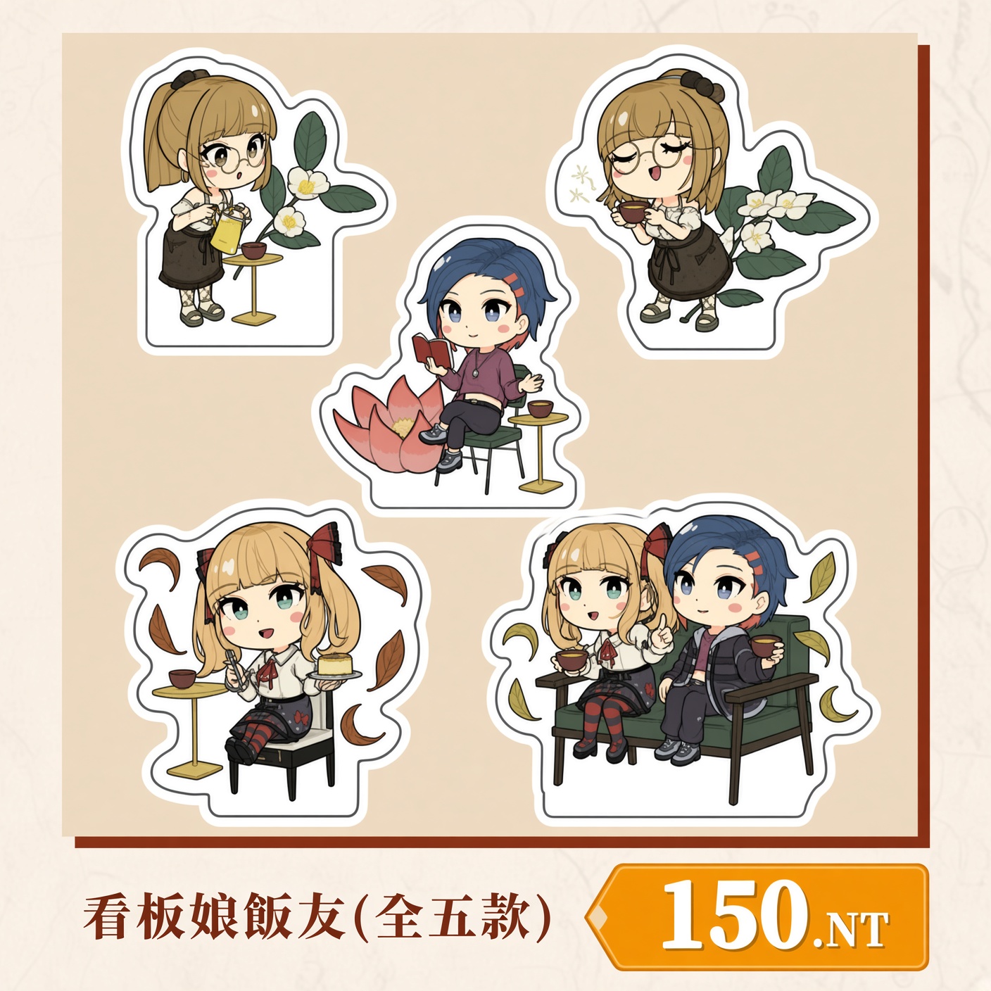 KUSA 開幕周邊豪華同樂組